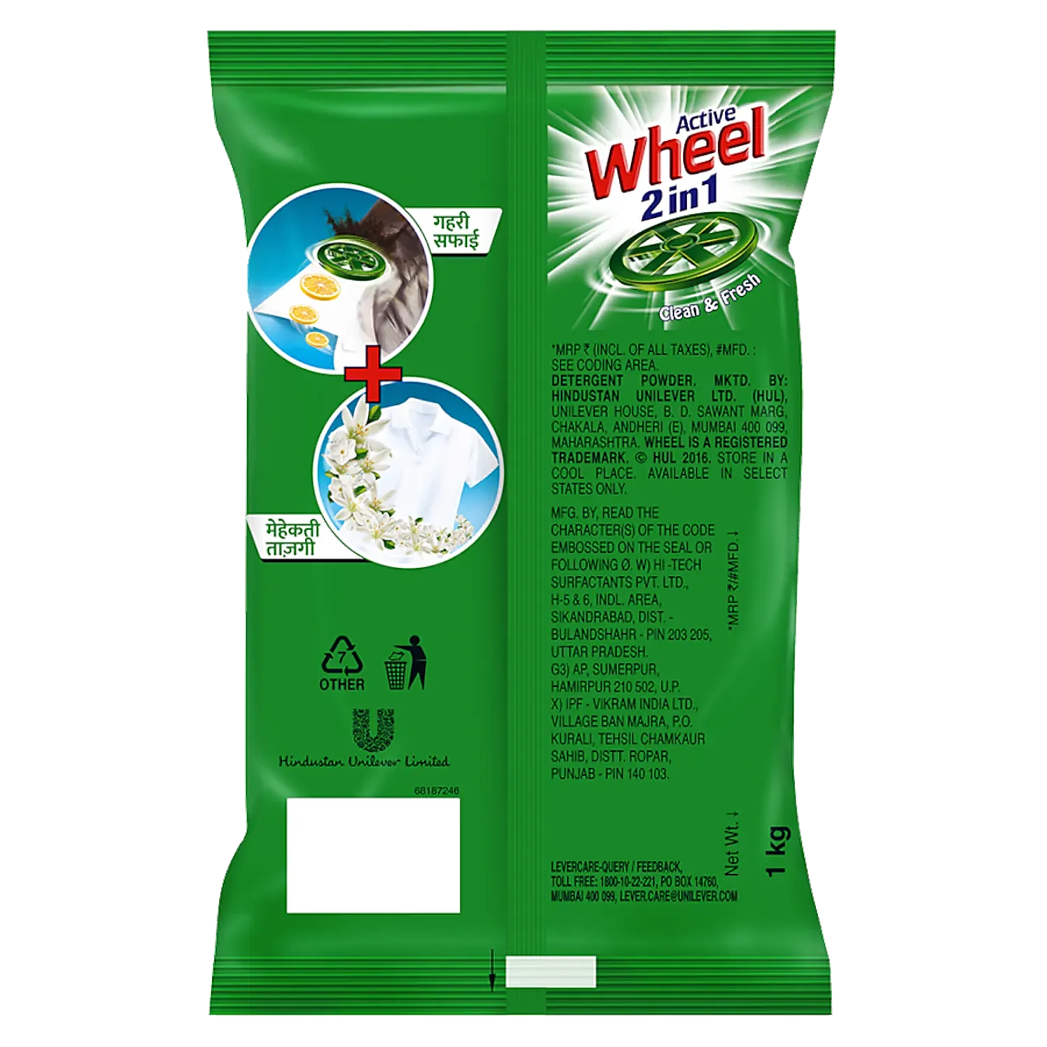 Active Wheel 2 in 1 Detergent Powder 1kg - Image 2