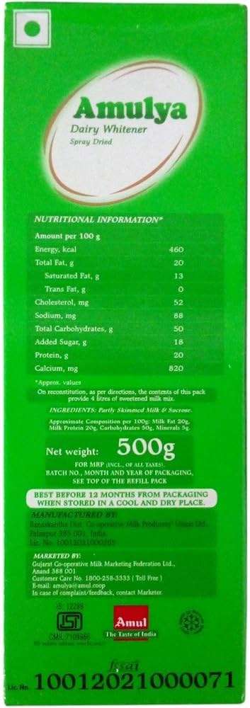 Amulya Dairy Whitener Milk Powder 500g - Image 4
