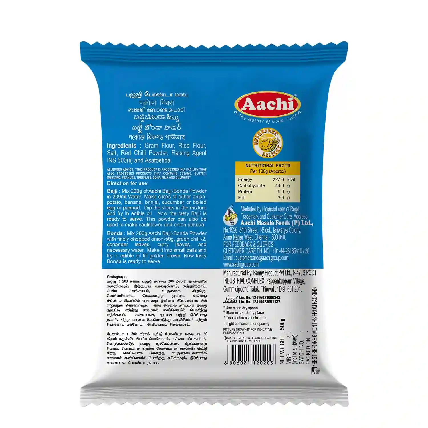 Aachi Baji Bonda Powder 500g - Image 2