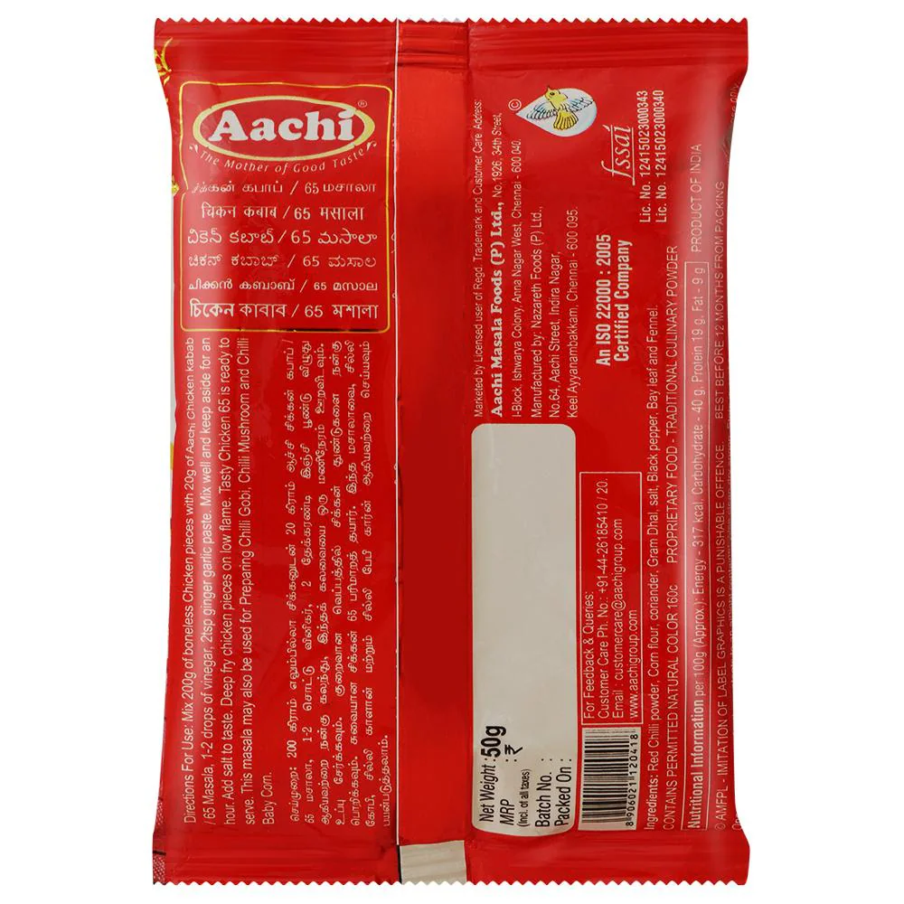 Aachi Chicken Kabab / 65 Masala 50g - Image 2