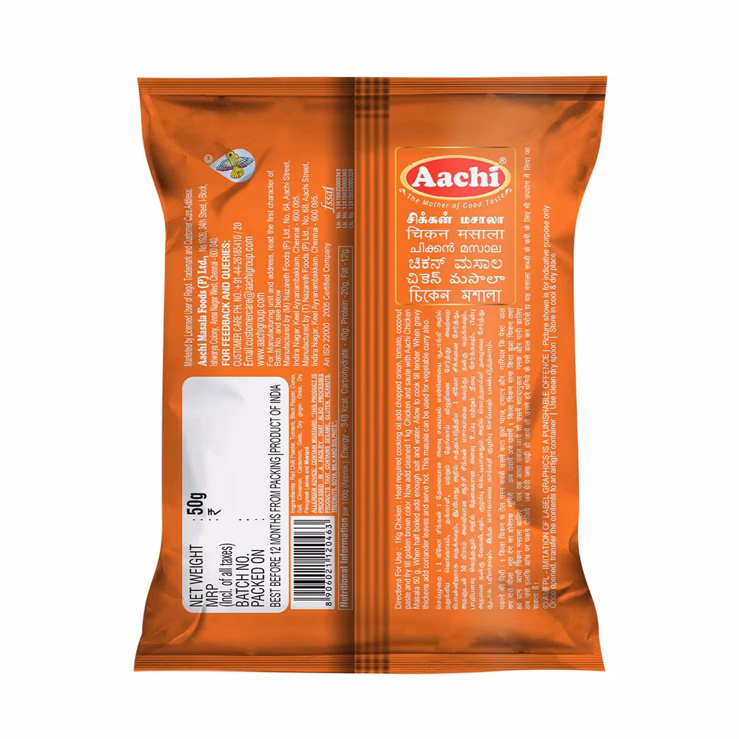 Aachi Chicken Masala 50g - Image 2