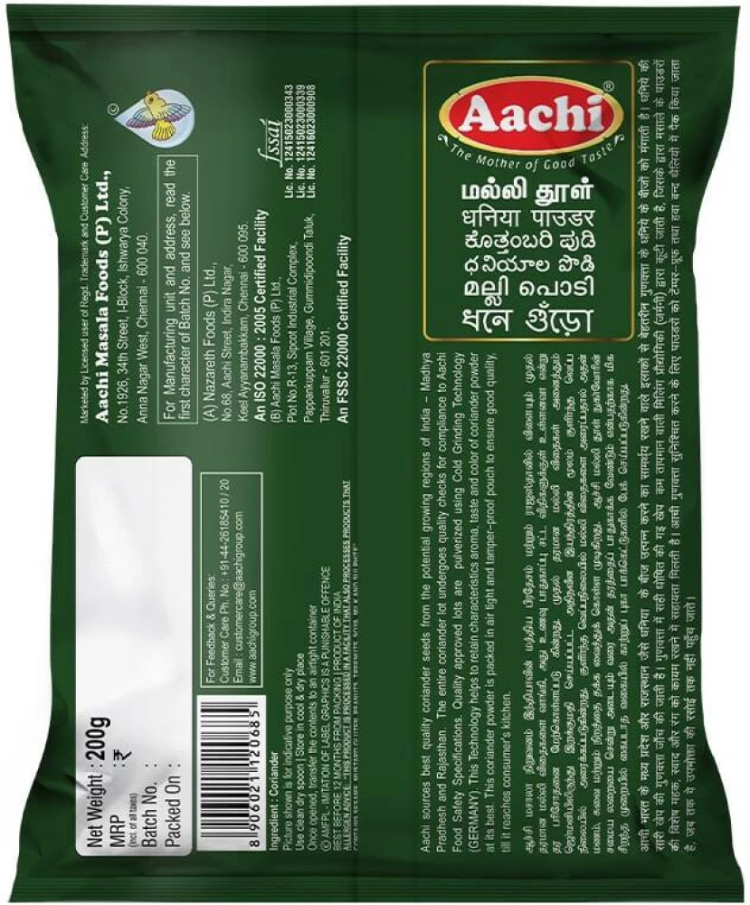 Aachi Coriander Powder 200g - Image 2