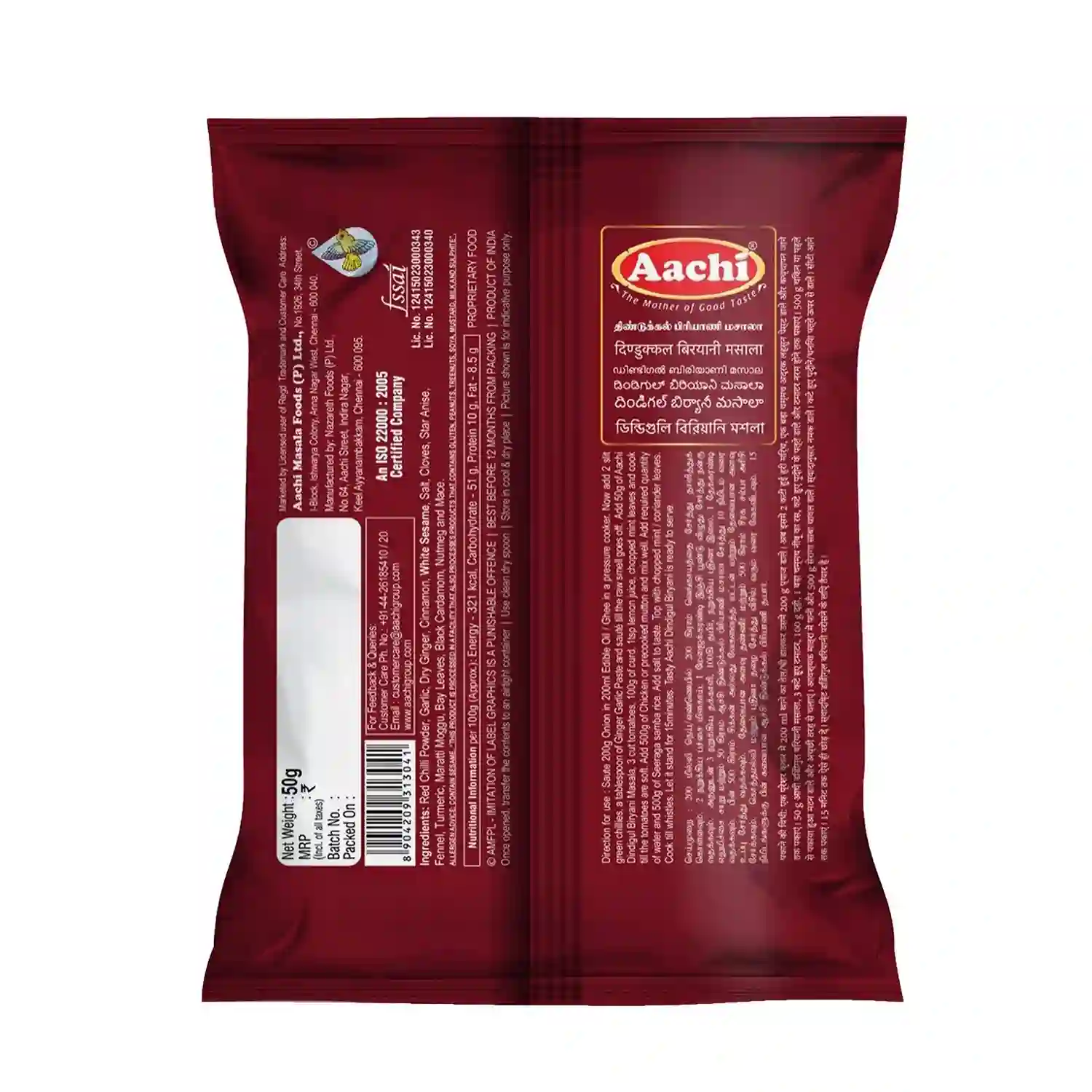 Aachi Dindigul Biryani Masala 50g - Image 2