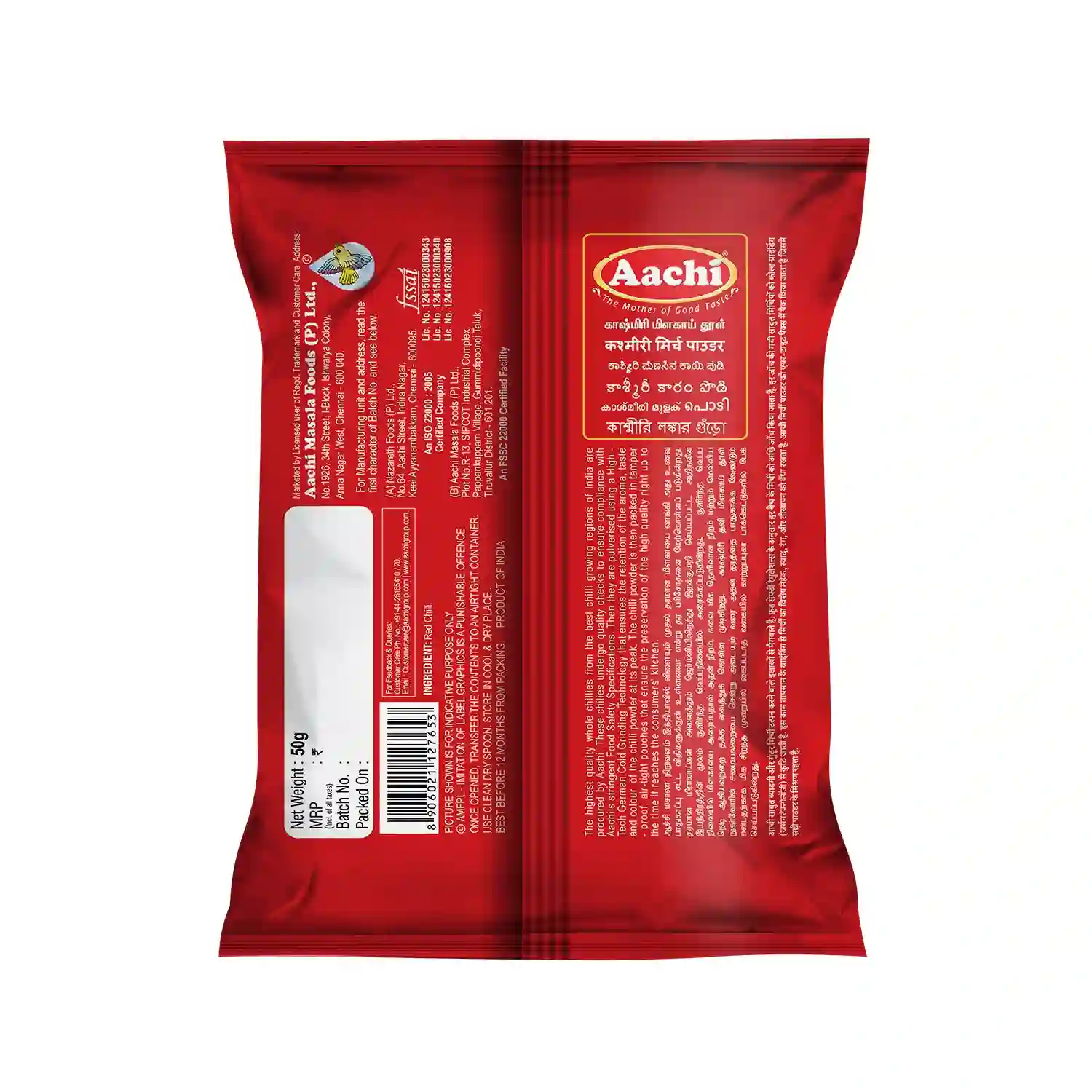 Aachi Kashmiri Chilli Powder 50g - Image 2