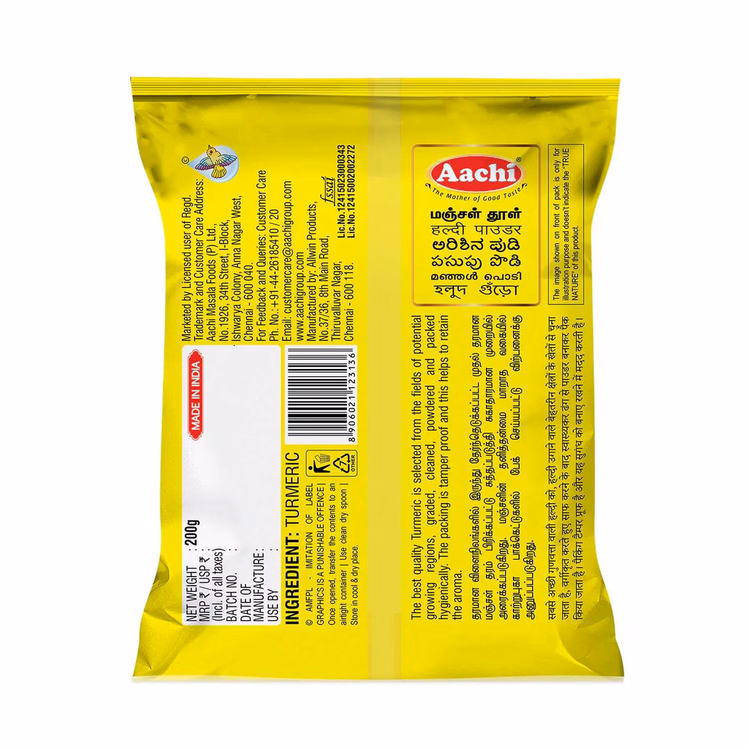 Aachi Turmeric Powder 200g - Image 2