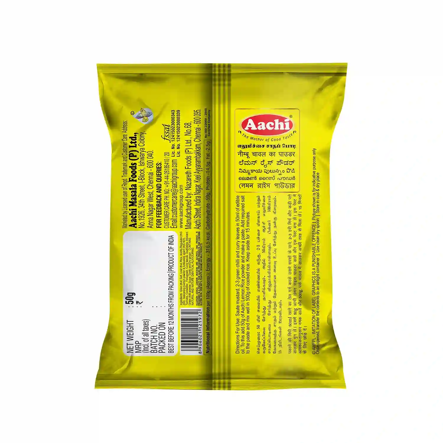Aachi Turmeric Powder 50g - Image 2