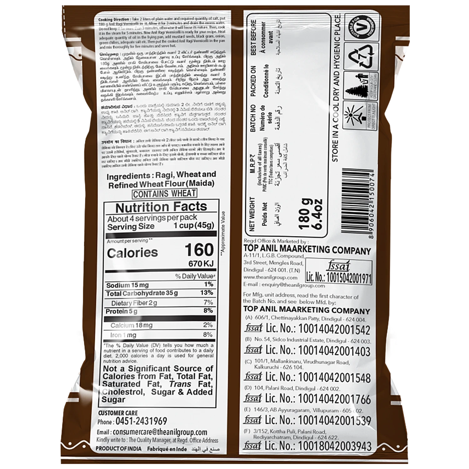 Anil Ragi Vermicelli 180g - Image 2