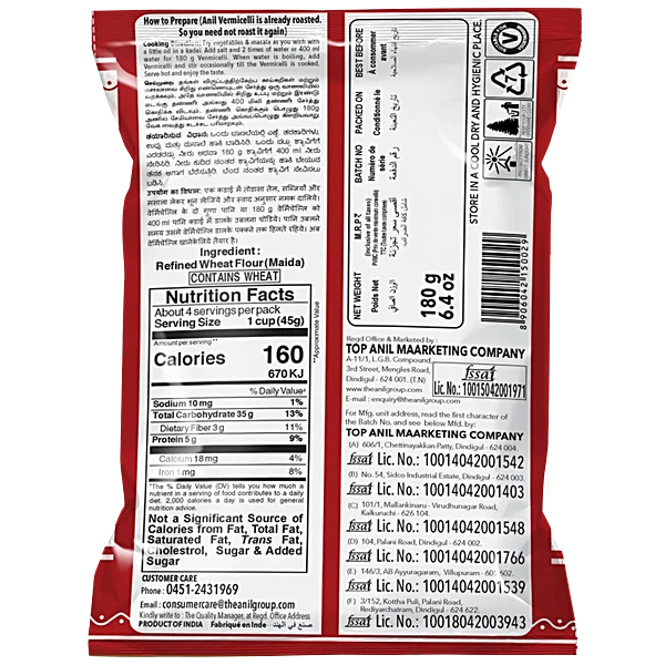 Anil Roasted Short Vermicelli 180g - Image 2