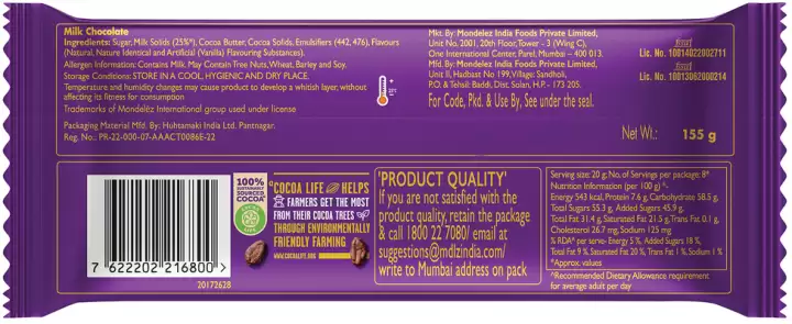 Cadbury Dairy Milk Silk 155g - Image 2
