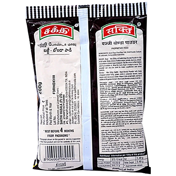 Sakthi Baji Bonda Mix 200g - Image 2