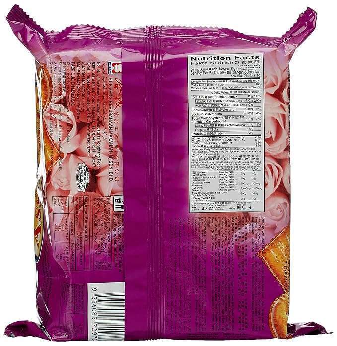 Hup Seng Assorted Biscuits 300g Imported - Image 2