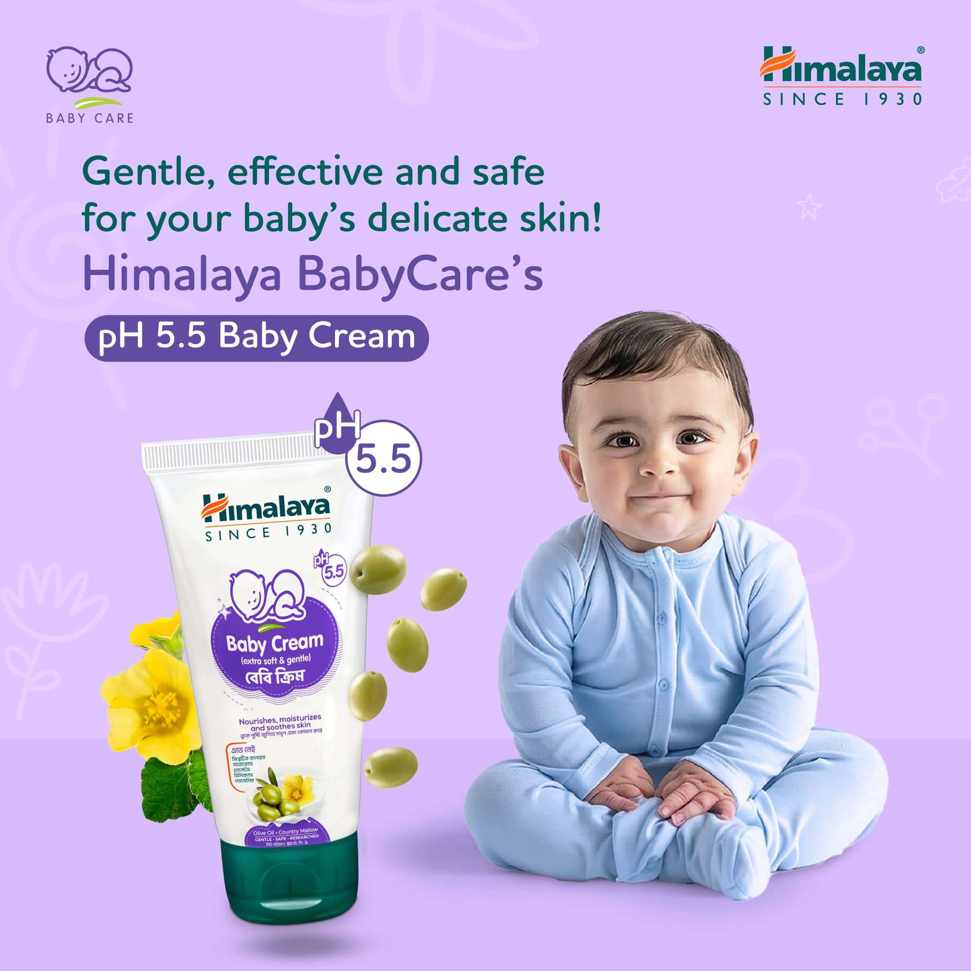 Himalaya Gentle Baby Cream 50ml - Image 2